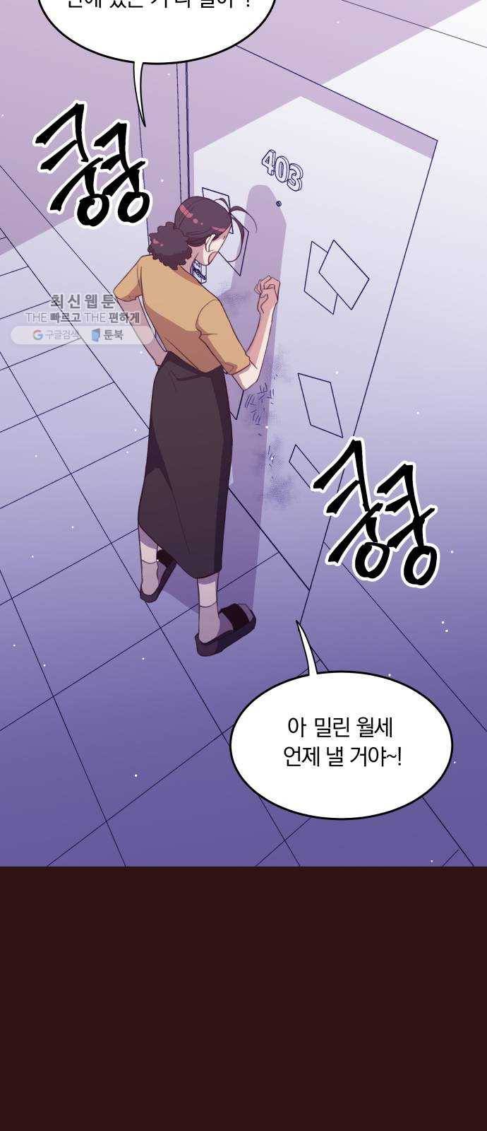 와이키키 뱀파이어 와이키키 뱀파이어 시즌1 후기 겸 휴재특별편 96
