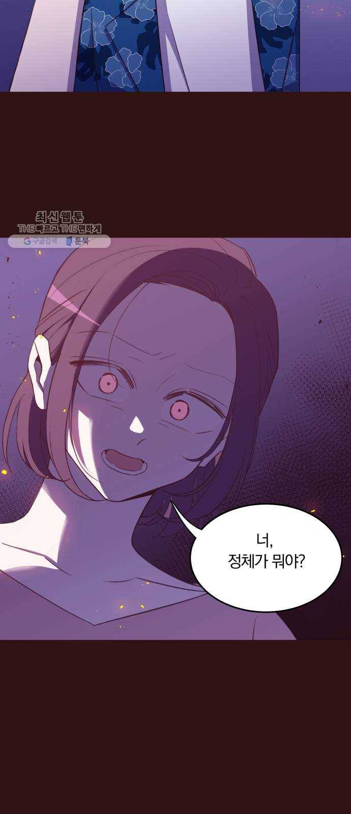 와이키키 뱀파이어 와이키키 뱀파이어 시즌1 후기 겸 휴재특별편 100