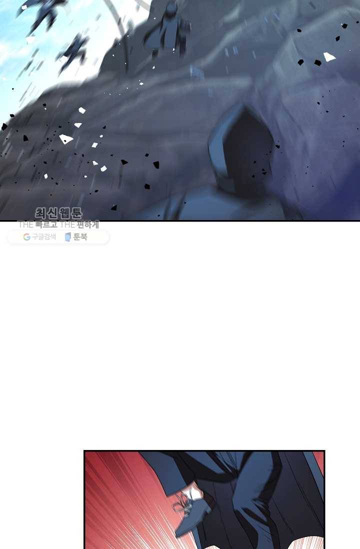 더 라이브-72화 2
