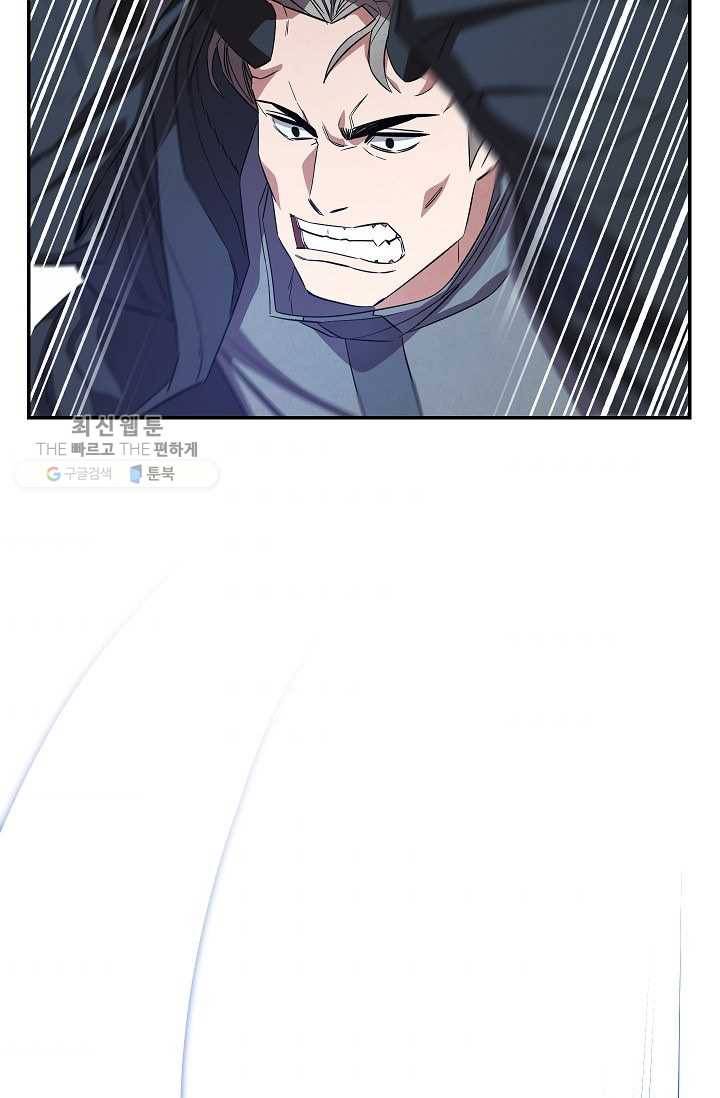 더 라이브-72화 5