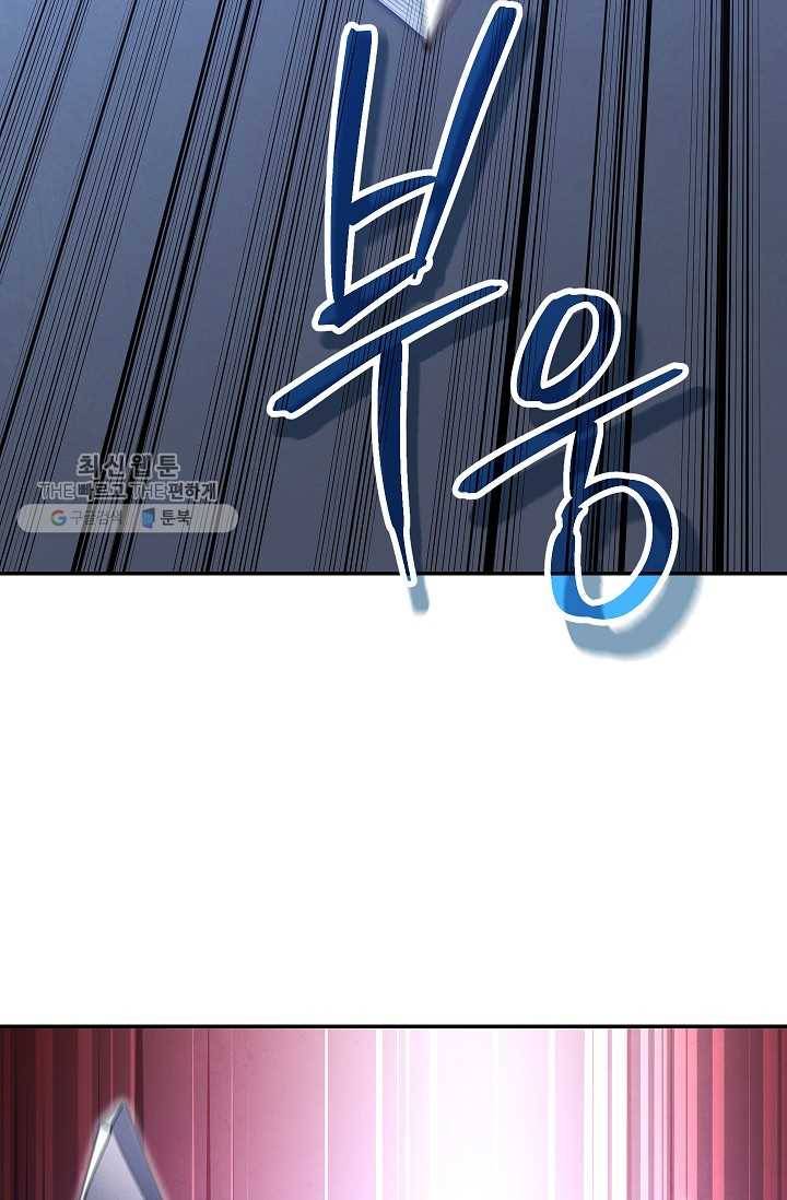 더 라이브-72화 7