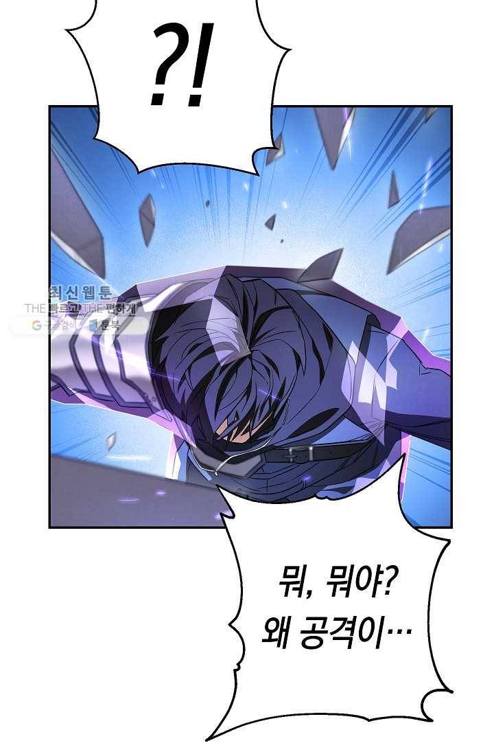 더 라이브-72화 10