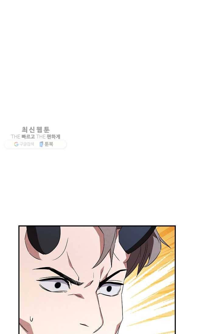 더 라이브-72화 12