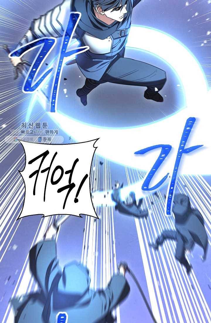 더 라이브-72화 22