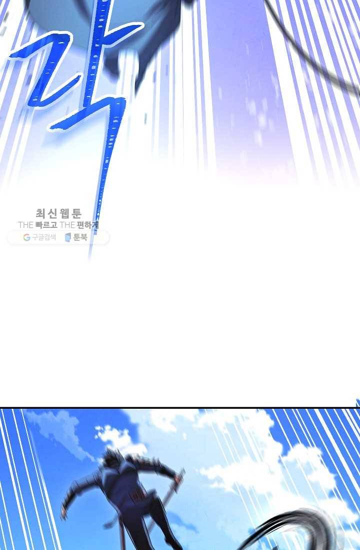 더 라이브-72화 23