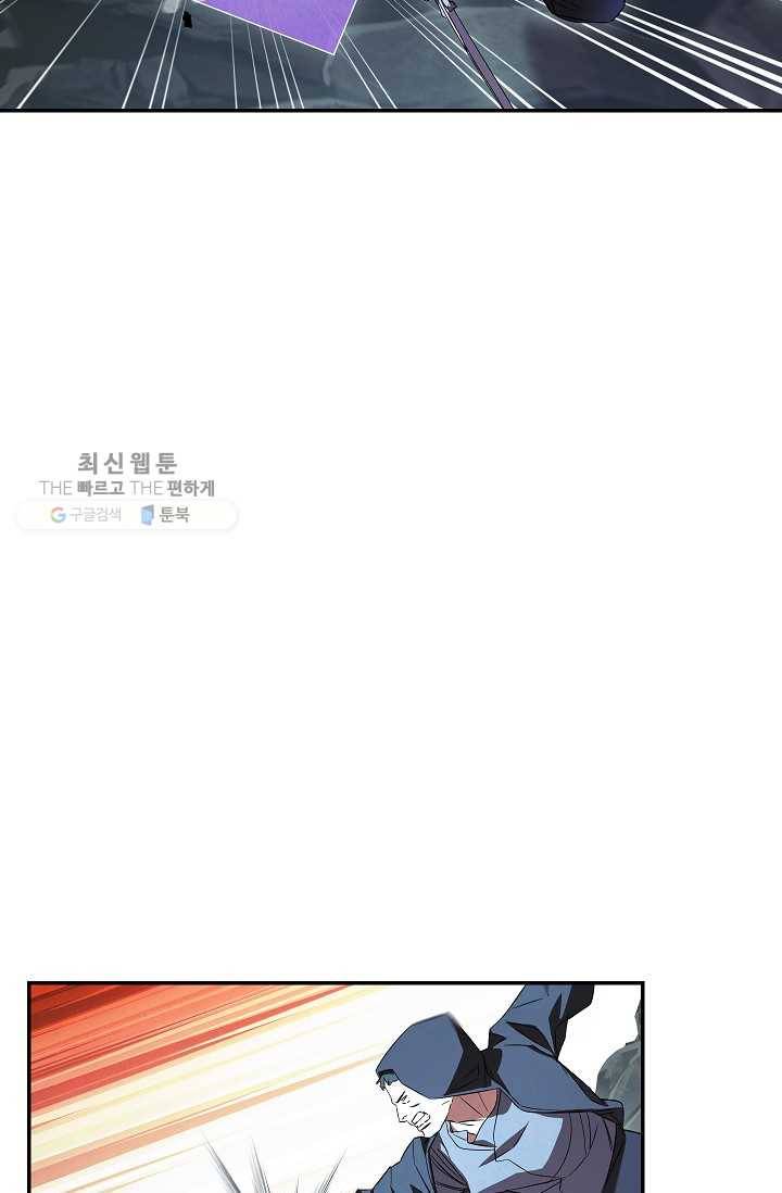 더 라이브-72화 27