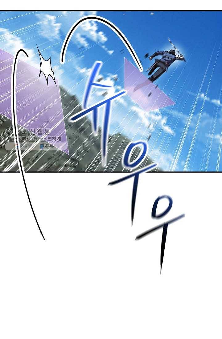 더 라이브-72화 31