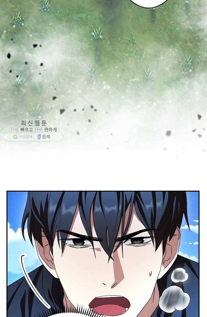 더 라이브-72화 36