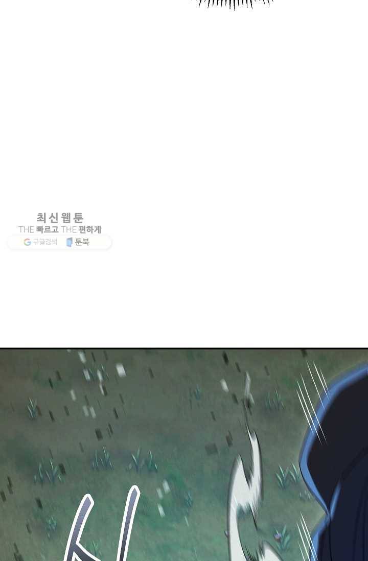 더 라이브-72화 38