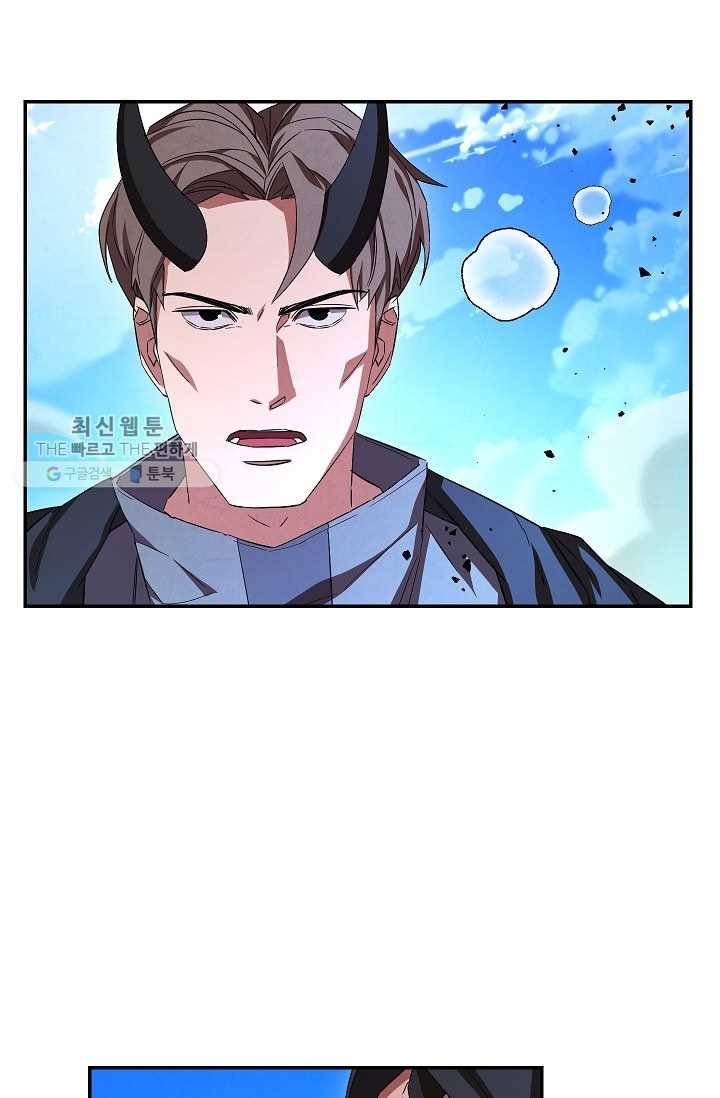더 라이브-72화 45