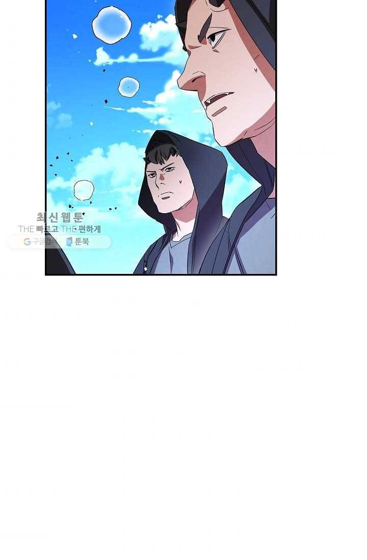 더 라이브-72화 46