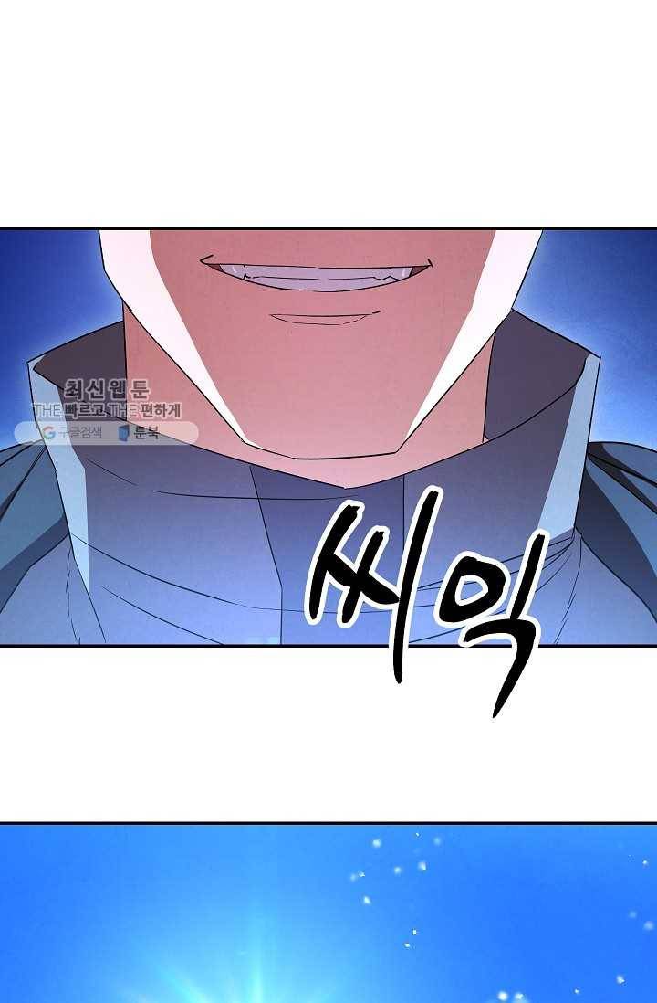 더 라이브-72화 47