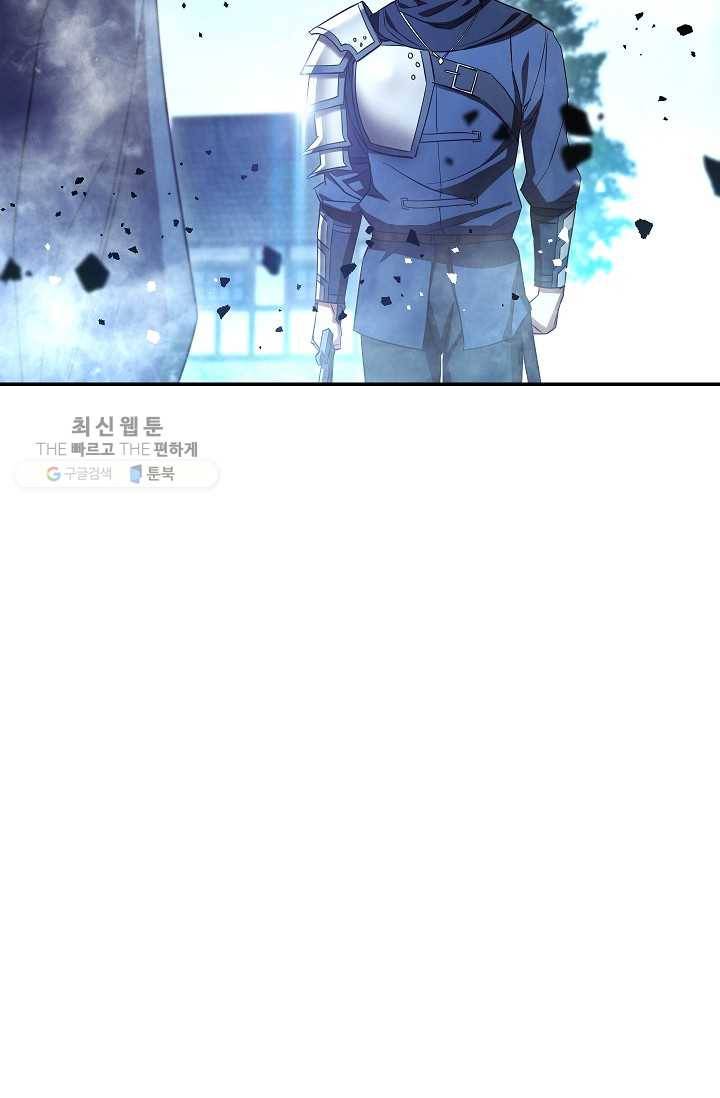 더 라이브-72화 49