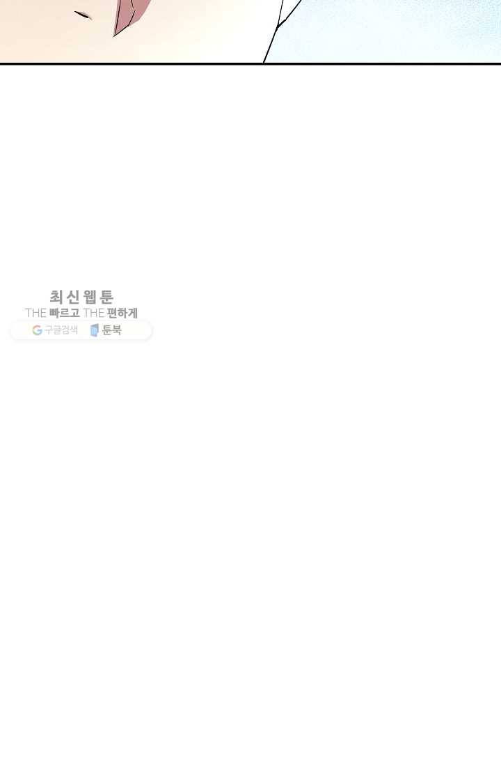 더 라이브-72화 52