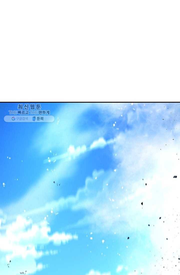 더 라이브-72화 53