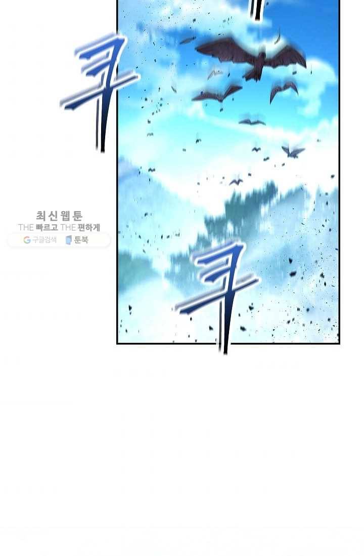 더 라이브-72화 55