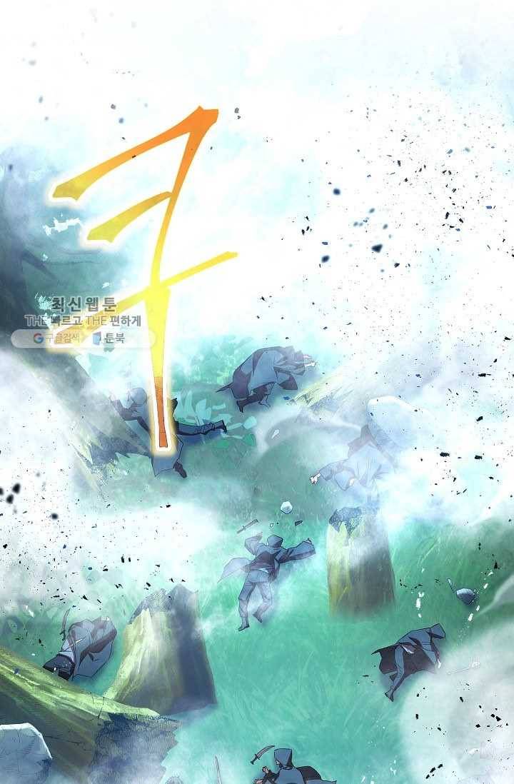 더 라이브-72화 56