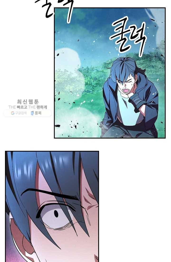 더 라이브-72화 69