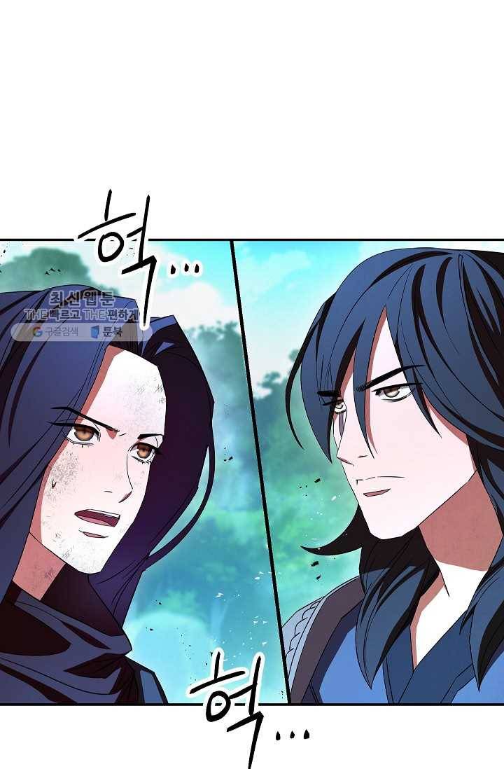 더 라이브-72화 72