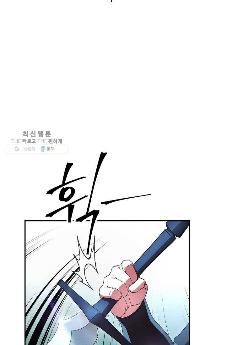 더 라이브-72화 73