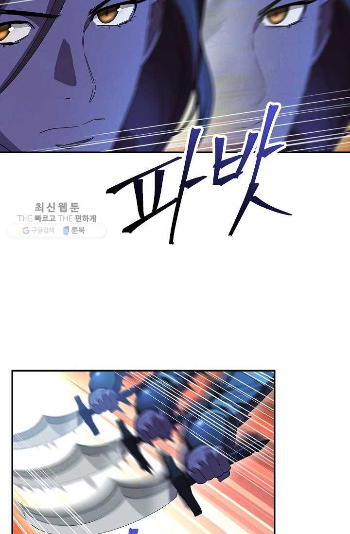 더 라이브-72화 83