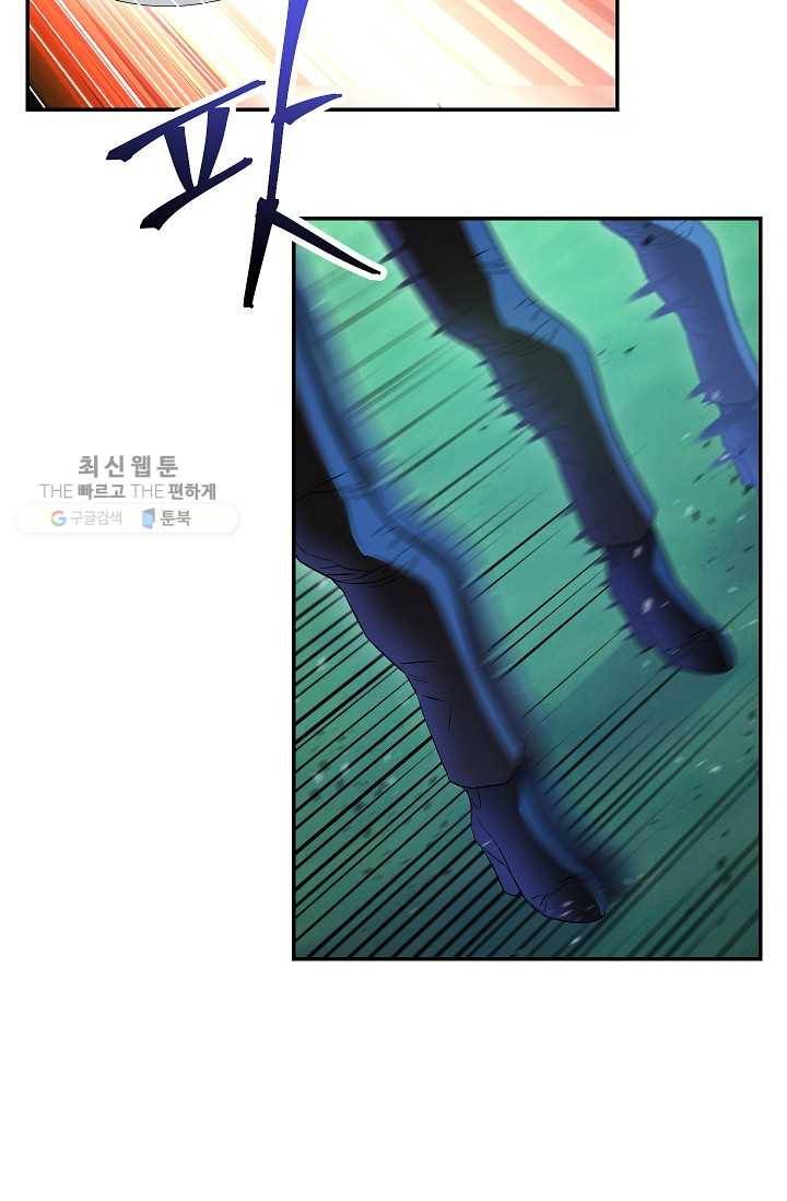 더 라이브-72화 84