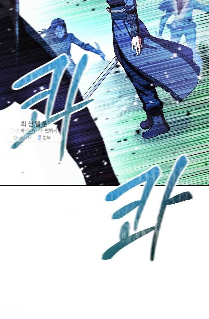 더 라이브-72화 86