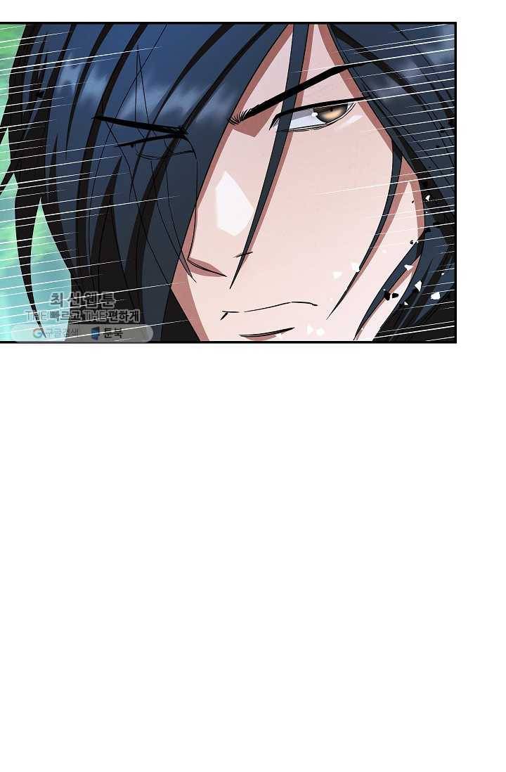 더 라이브-72화 87