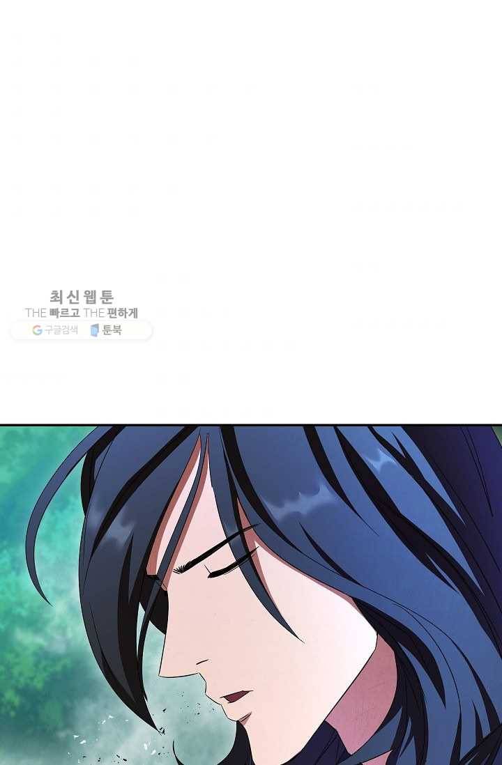 더 라이브-72화 96