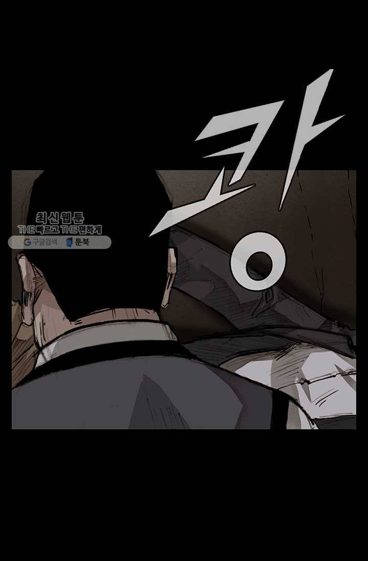 독고3 55화 1
