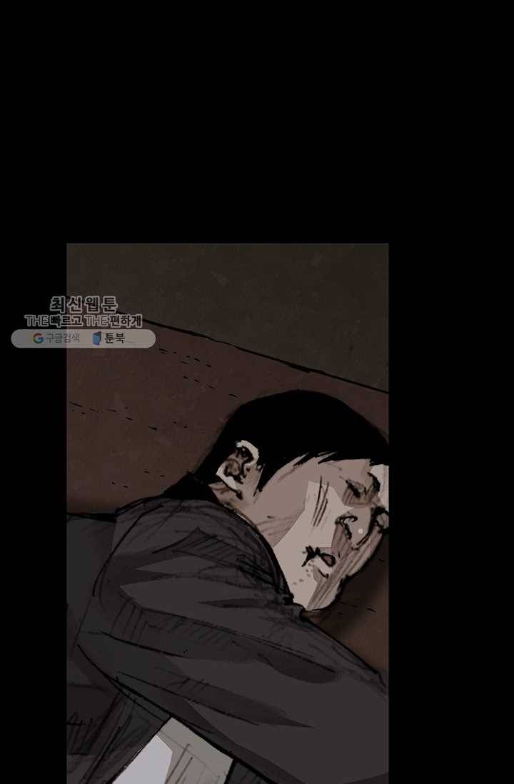 독고3 55화 3