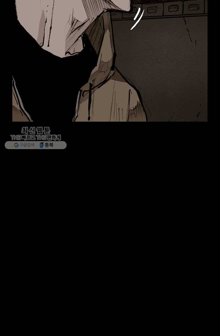 독고3 55화 6