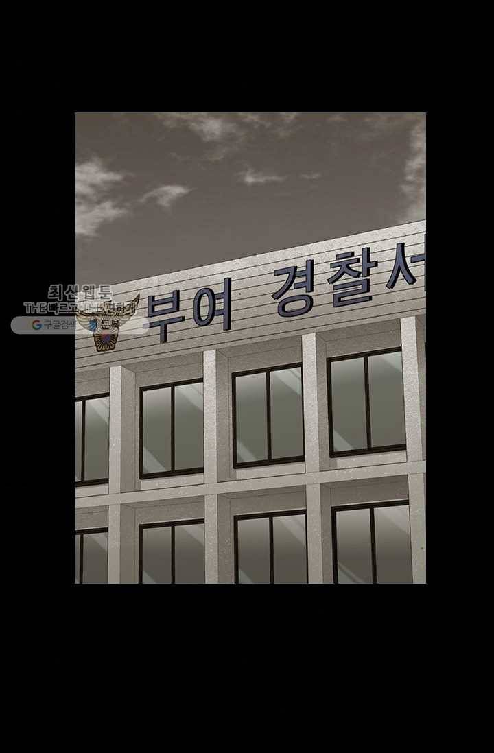 독고3 55화 8