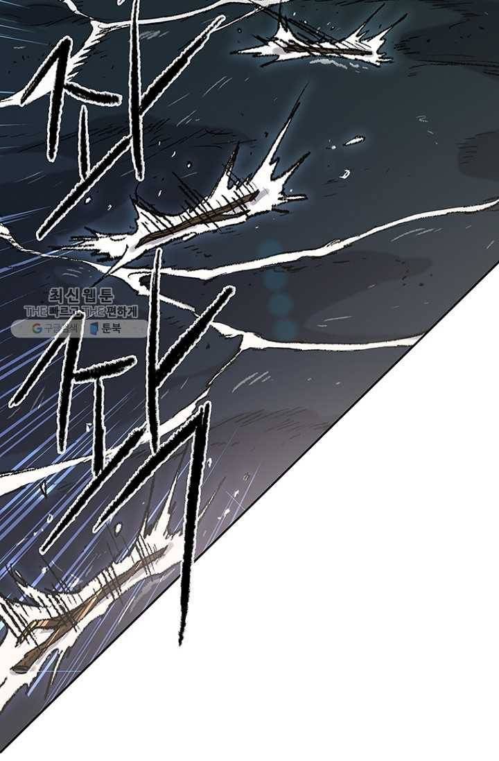 불패검선61화 8