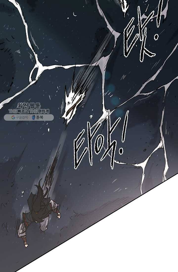불패검선61화 10