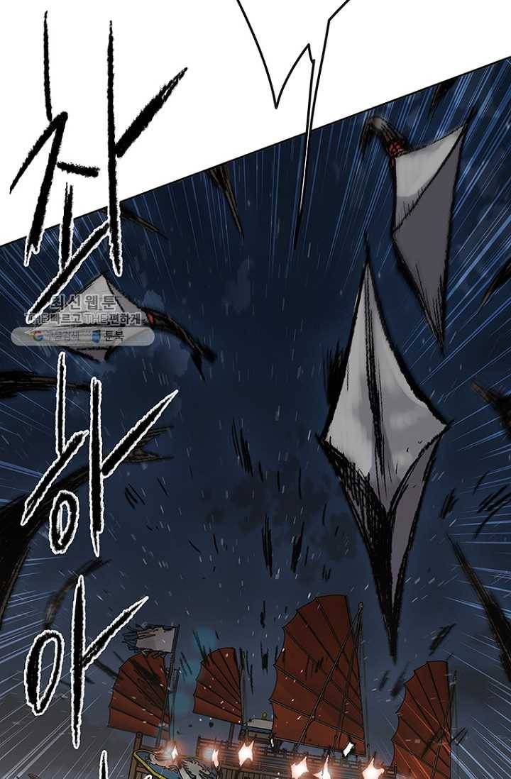 불패검선61화 12