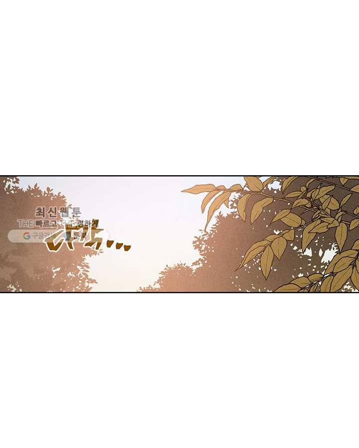 용이 비를 내리는 나라 139화 3
