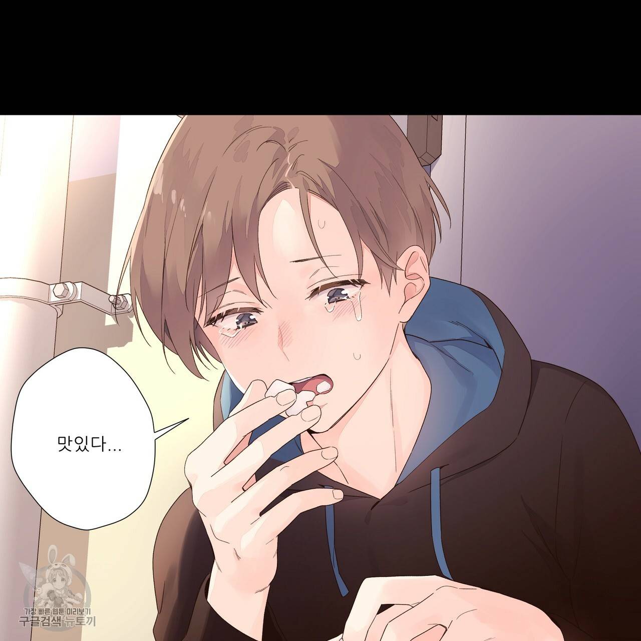 4주 애인 31화 6