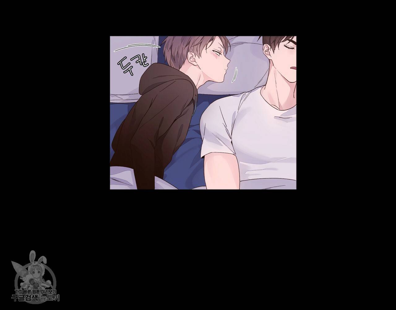 4주 애인 31화 34