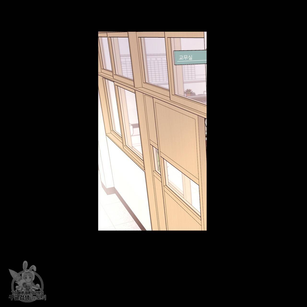 4주 애인 31화 52