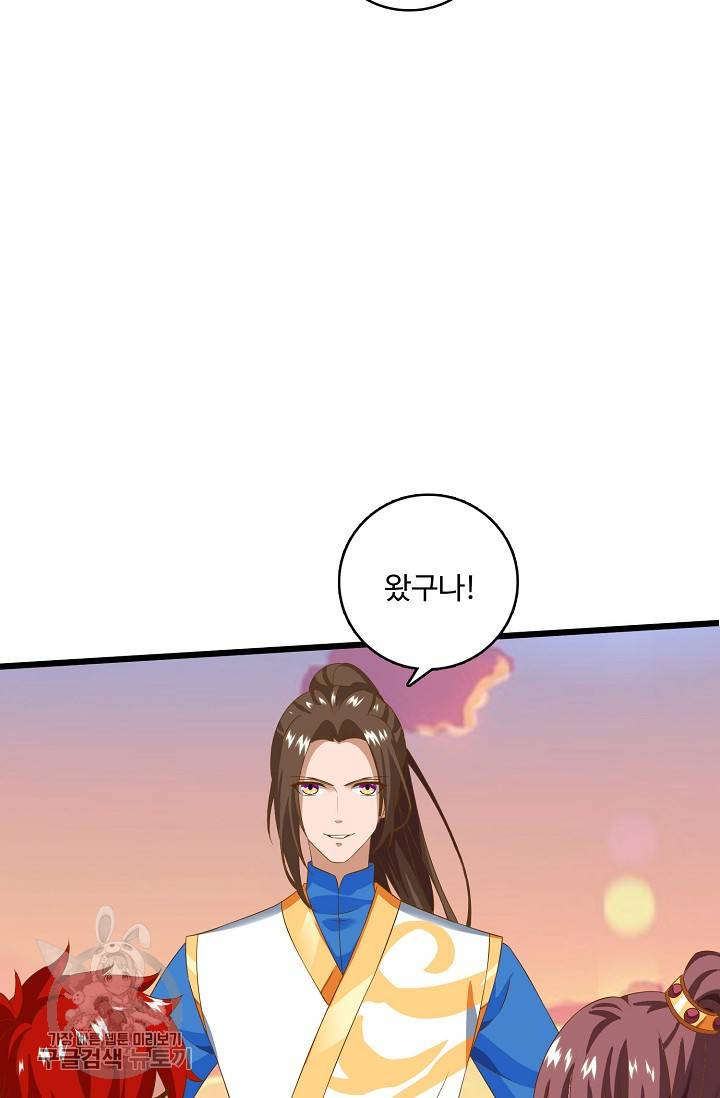 주재삼계 47화 11