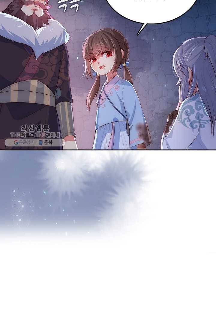 악당이지만 남주를 키웠습니다 9화 12