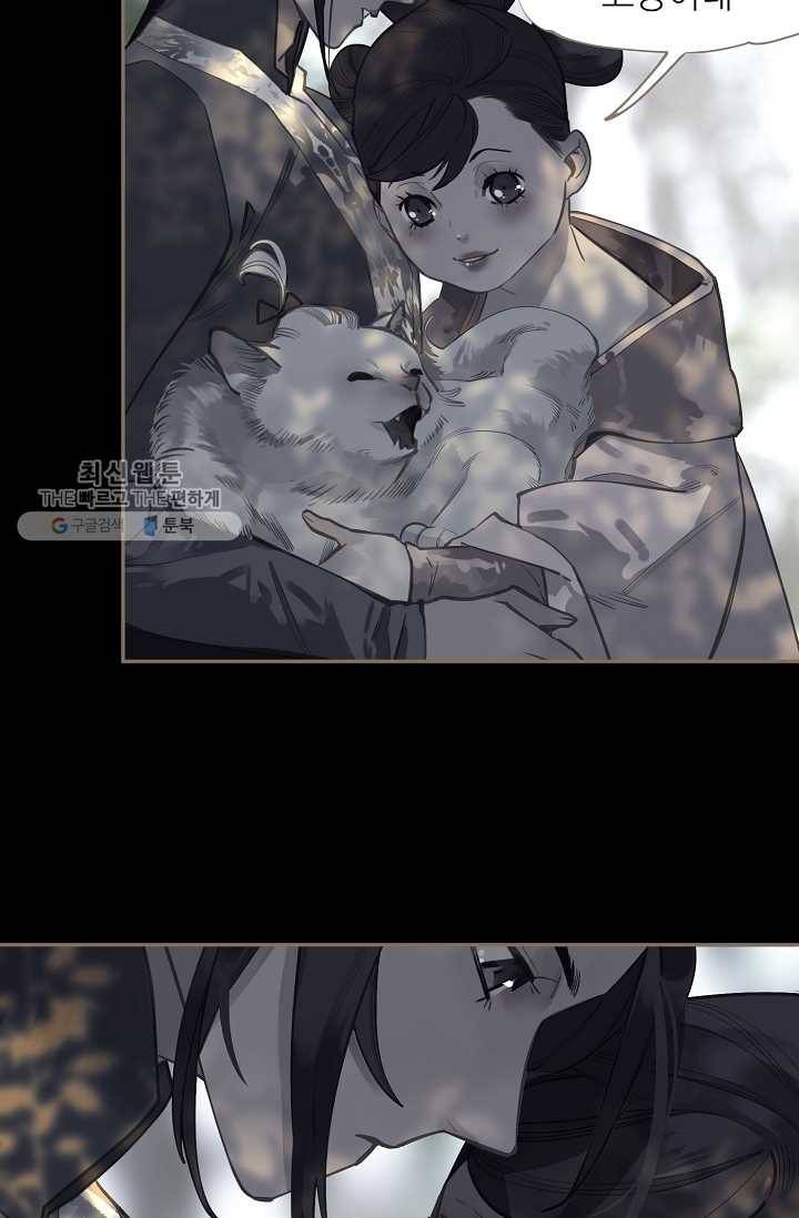 일대영후 시즌2 7화 3