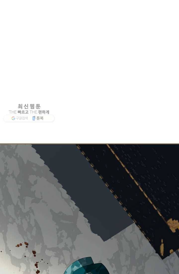 일대영후 시즌2 7화 11