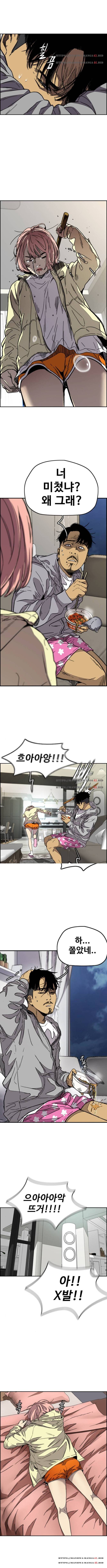 윈드브레이커 3부 110화 2