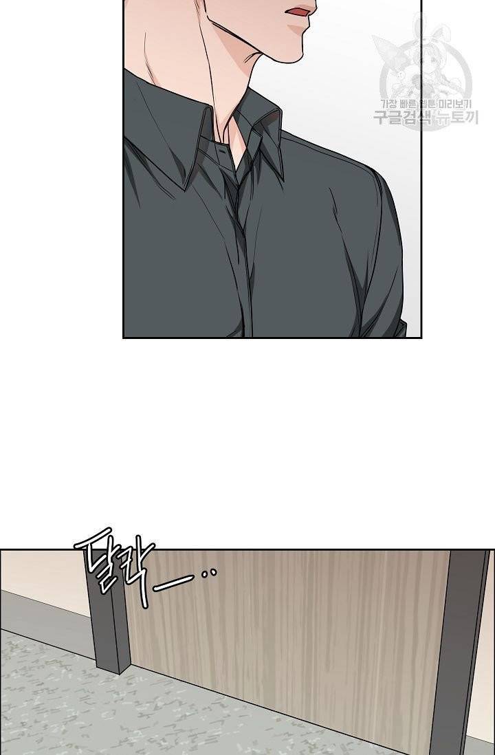 구독하시겠습니까? 14화 3