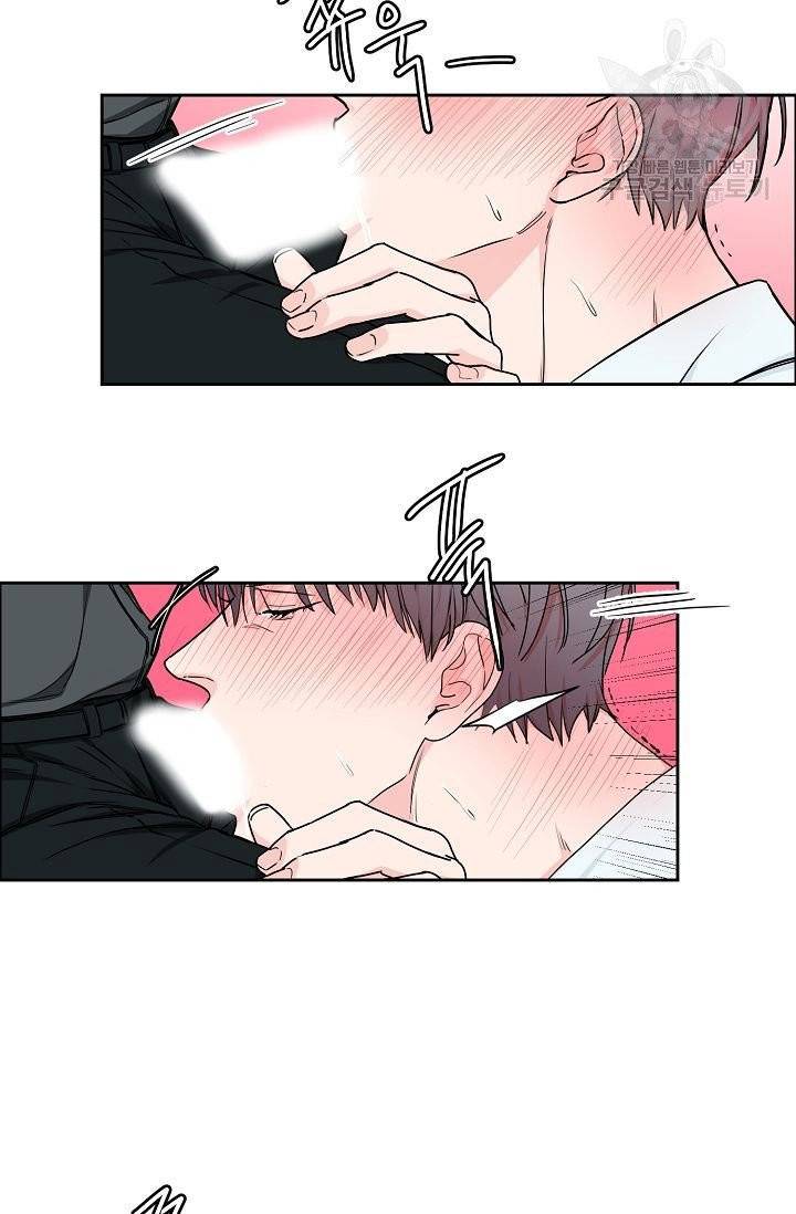 구독하시겠습니까? 14화 9
