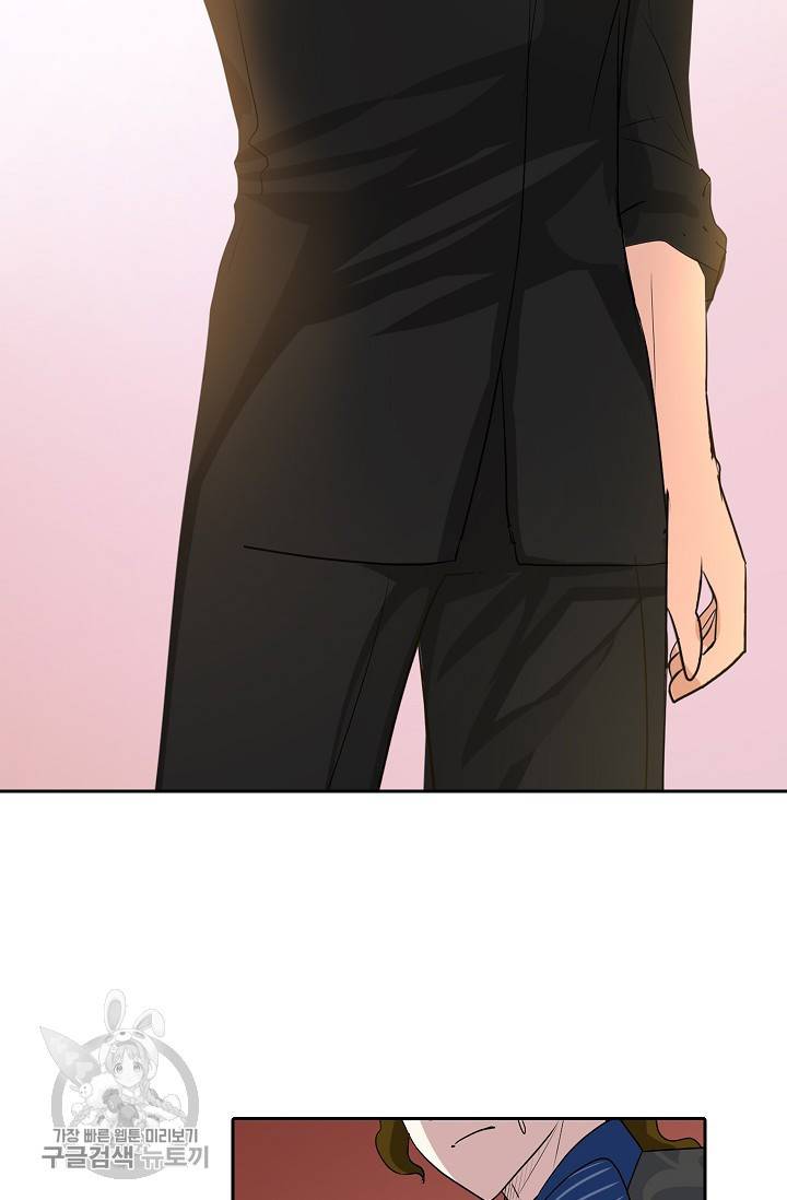 왕녀님은 파혼하고 싶어 47화 5