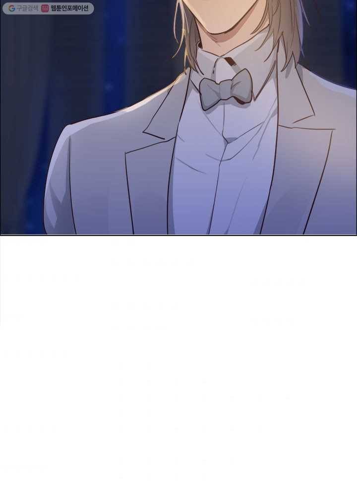 어쩌면 남자가 더 좋을지도 몰라 10화 3