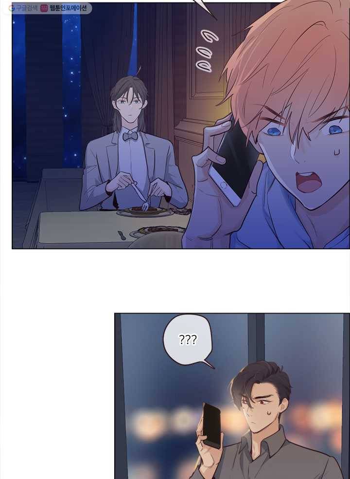 어쩌면 남자가 더 좋을지도 몰라 10화 12